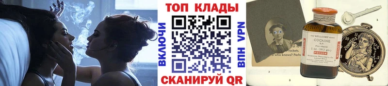 Codein Сургут