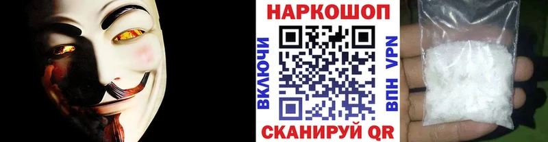 Продажа наркотиков Сургут Alpha-PVP  МЕФ  Гашиш  Галлюциногенные грибы  Каннабис 