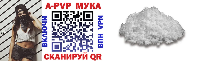 дарнет шоп  Сургут  Alpha PVP СК 
