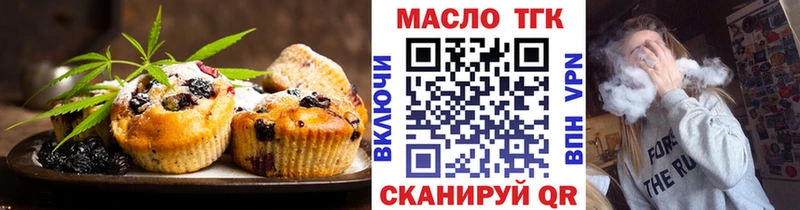 даркнет состав  Сургут  Cannafood конопля  что такое наркотик 