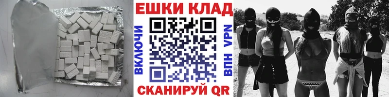 Экстази диски  Сургут 