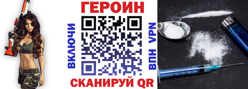 ГЕРОИН герыч  хочу   Сургут 