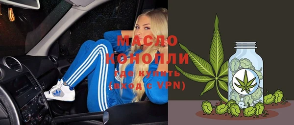 метамфетамин Волоколамск