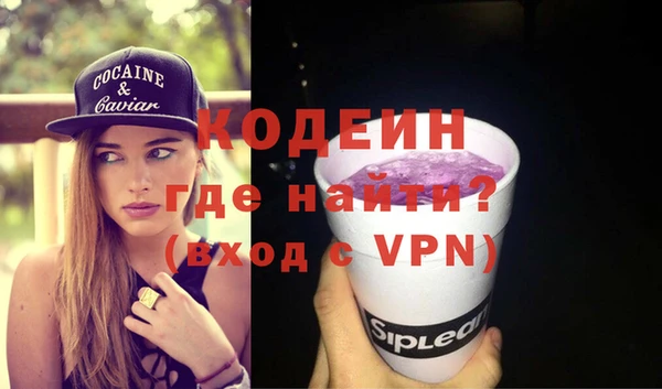 метамфетамин Волосово