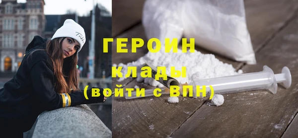 мефедрон мука Володарск