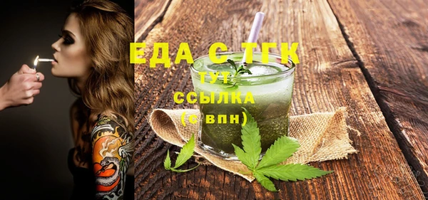 метамфетамин Волоколамск