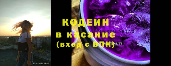 мефедрон мука Володарск