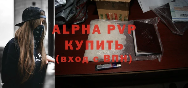метамфетамин Волосово