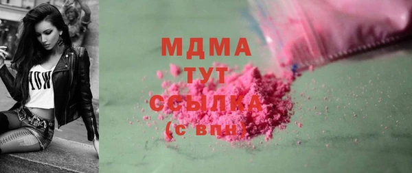 метамфетамин Волосово