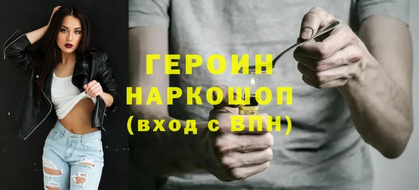 метамфетамин Волосово