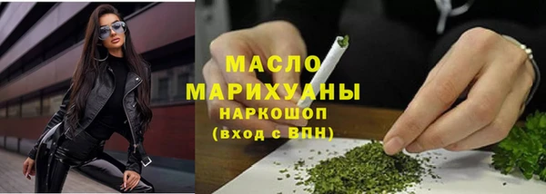 метамфетамин Волосово