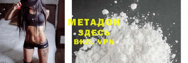 метамфетамин Волоколамск