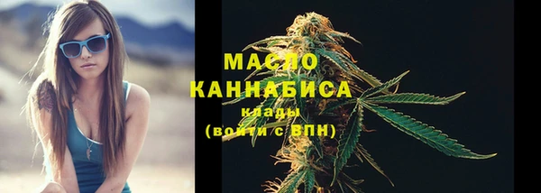 мефедрон мука Володарск