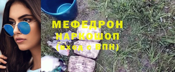 прущие грибы Верхнеуральск