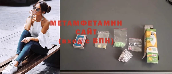 мефедрон мука Володарск
