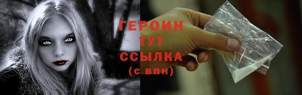мефедрон мука Володарск