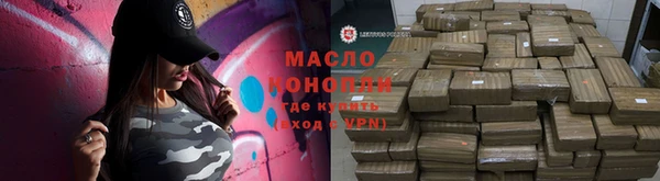 метамфетамин Волосово