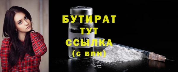 мефедрон мука Володарск