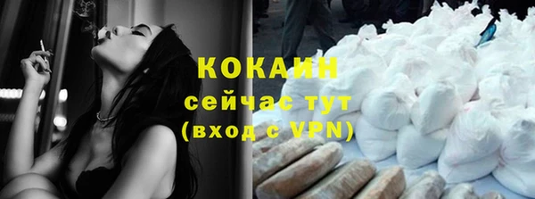 метамфетамин Волосово