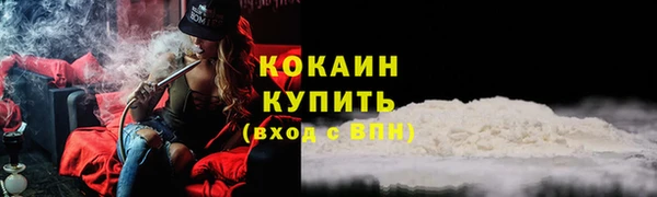 метамфетамин Волосово