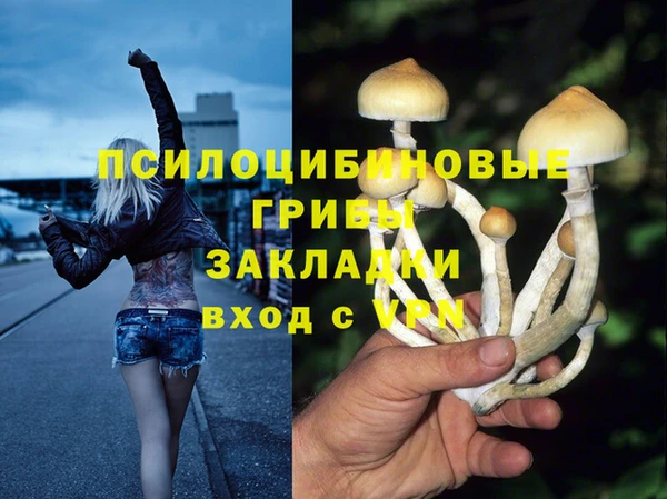 мефедрон мука Володарск