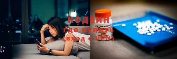 мефедрон мука Володарск