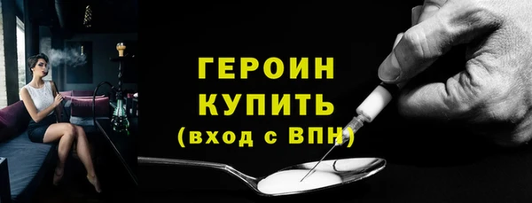 мефедрон мука Володарск