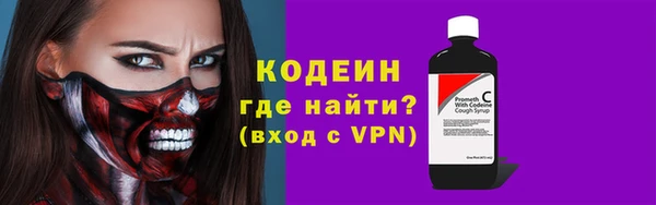метамфетамин Волоколамск