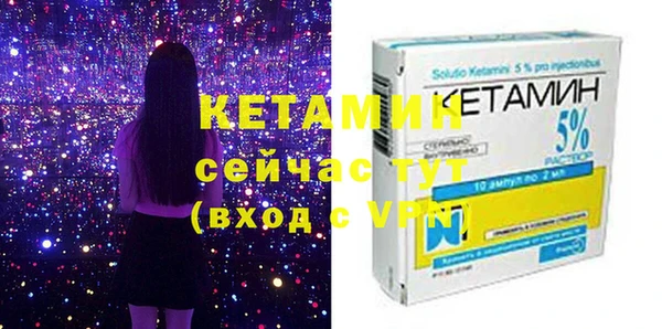 метамфетамин Волосово