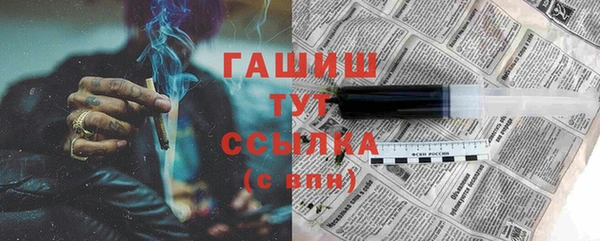 мефедрон мука Володарск