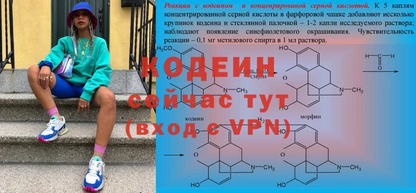 метамфетамин Волоколамск