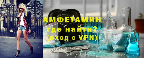 мефедрон мука Володарск