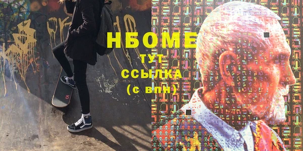 метамфетамин Волоколамск