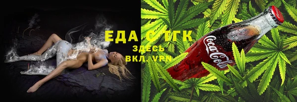 метамфетамин Волоколамск