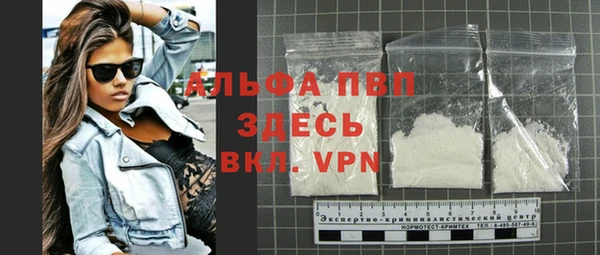 мефедрон мука Володарск