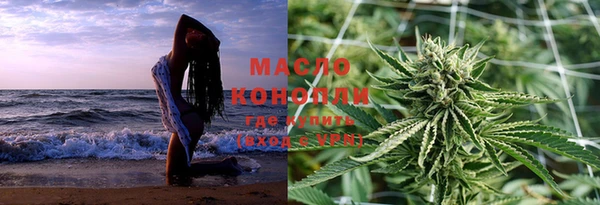 метамфетамин Волоколамск