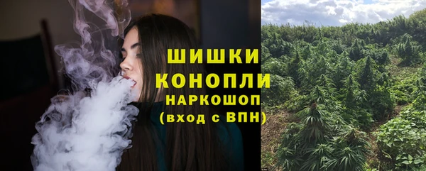 метамфетамин Волосово