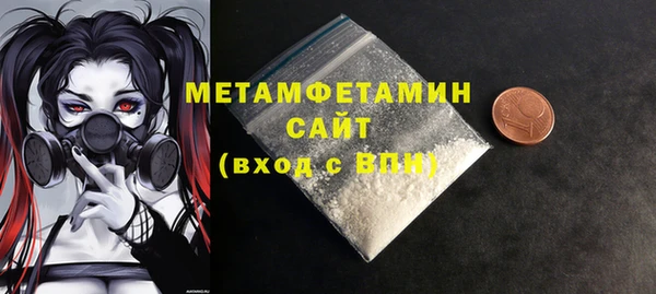 мефедрон мука Володарск