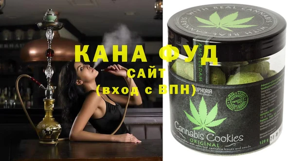 метамфетамин Волоколамск
