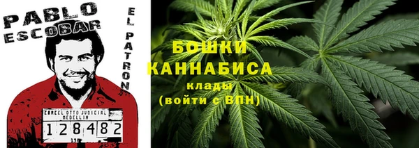мефедрон мука Володарск