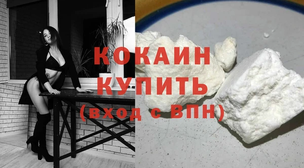 метамфетамин Волоколамск