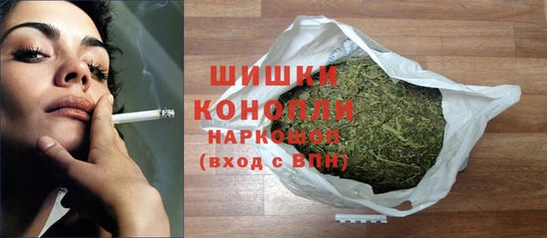 метамфетамин Волоколамск
