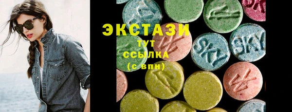 метамфетамин Волосово