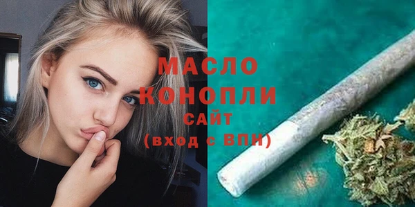 метамфетамин Волосово