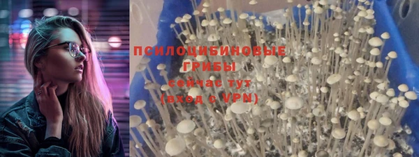 метамфетамин Волосово
