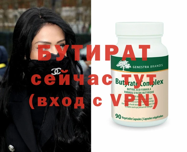 метамфетамин Волосово