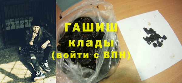 метамфетамин Волоколамск