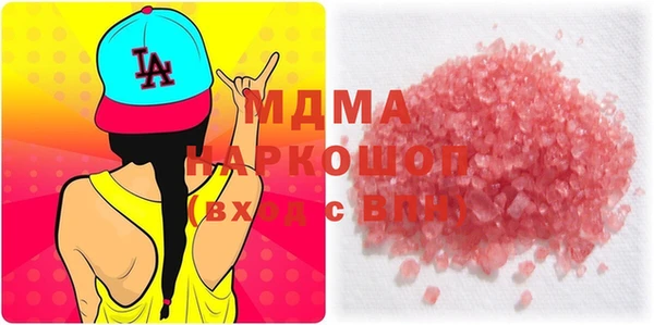 мефедрон мука Володарск
