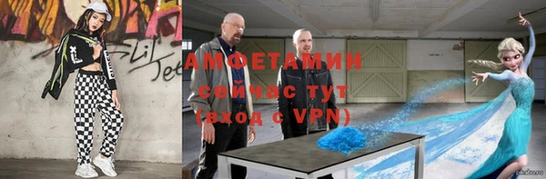 метамфетамин Волоколамск