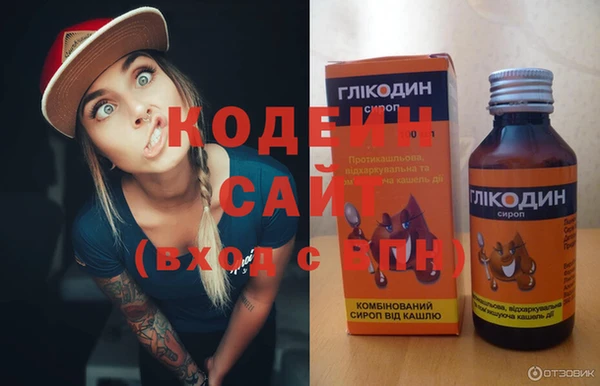 метамфетамин Волоколамск